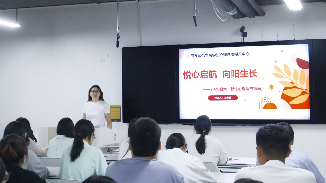 班会5