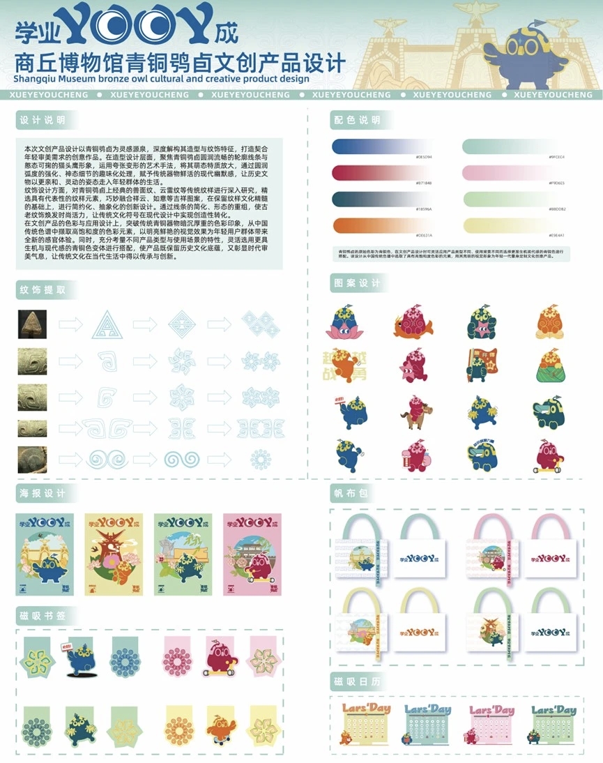 F6E9DE96CF5705FDC15E5604605_0B79101F_674D86