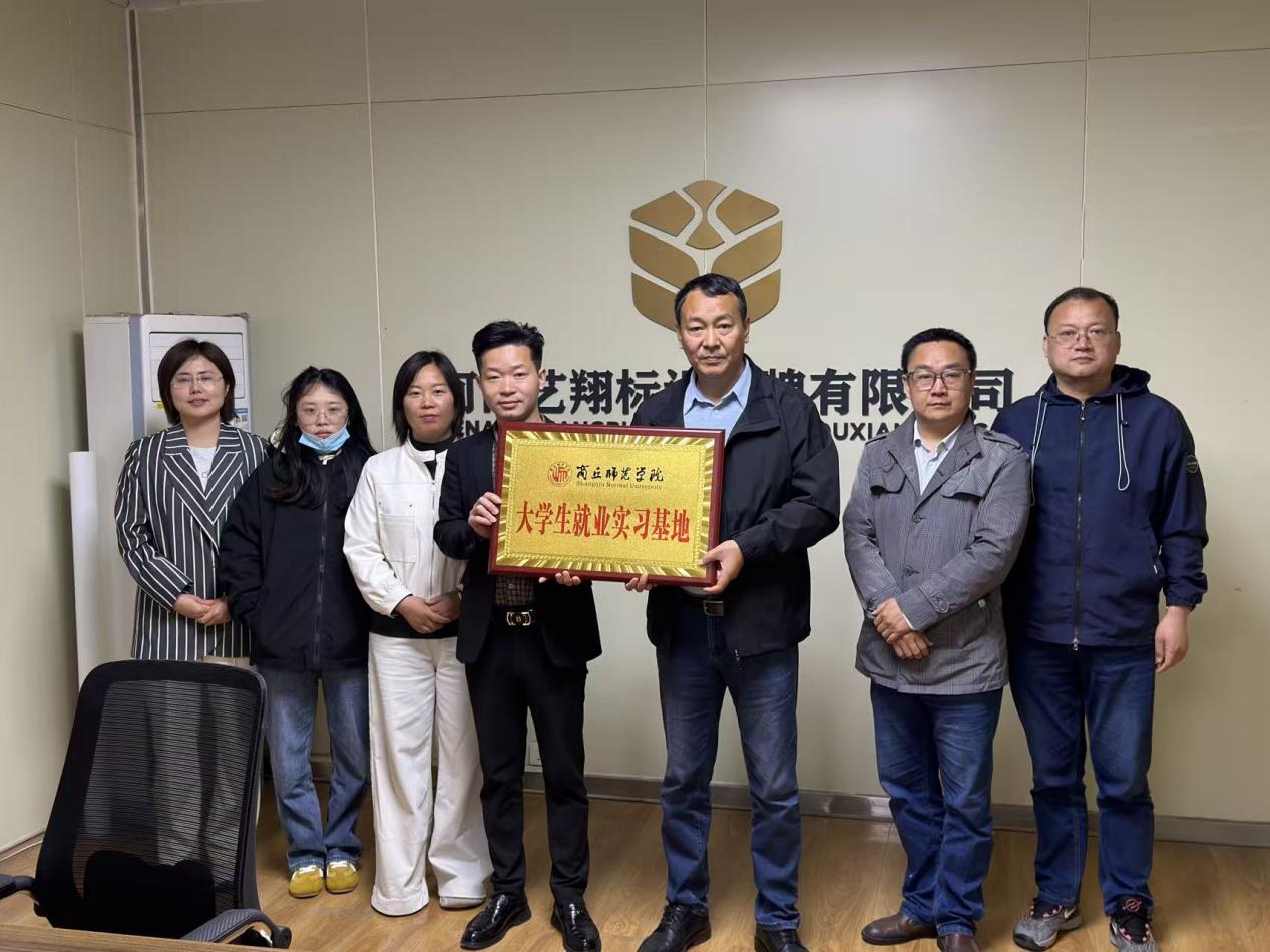 微信图片_20260422143549_75_72