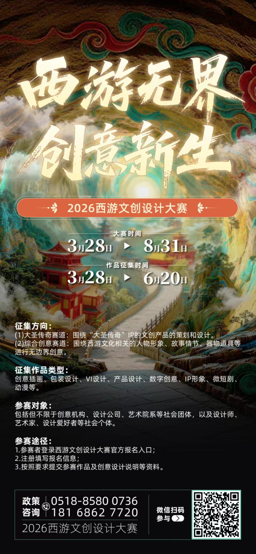 4933104cde21a8828d3ee41679ad288